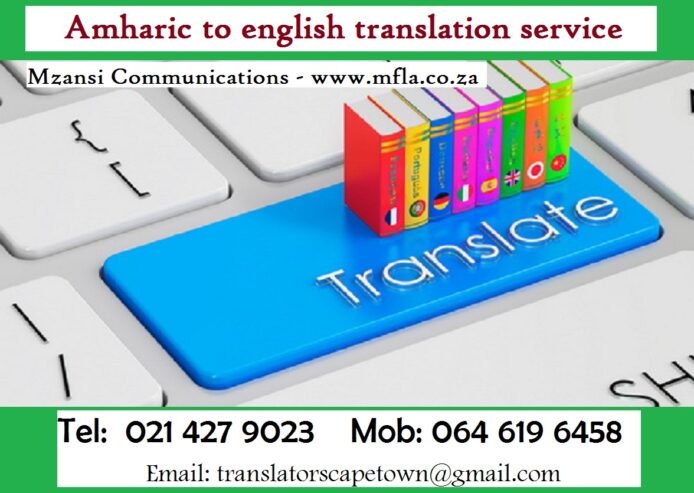 amharic-to-english-translation-services-1